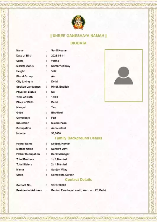 marriage biodata format for boy